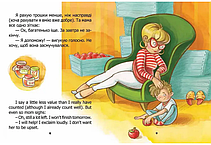 Книга Талант Завтра в школу "Воно живе?" т/о, фото 6