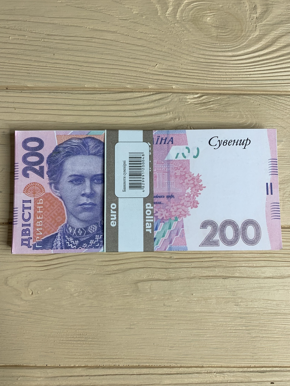 Деньги сувенирные 200 гривен, 80 шт/уп - фото 2 - id-p70602634