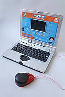 Ноутбук детский интерактивный обучающий SK 7073 limo toy 35 функций 9 мелодий 11 игр + ПОДАРУНОК