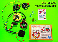 CDI зажигание Ява 250 350 634 200w (6v) Jawa СДІ