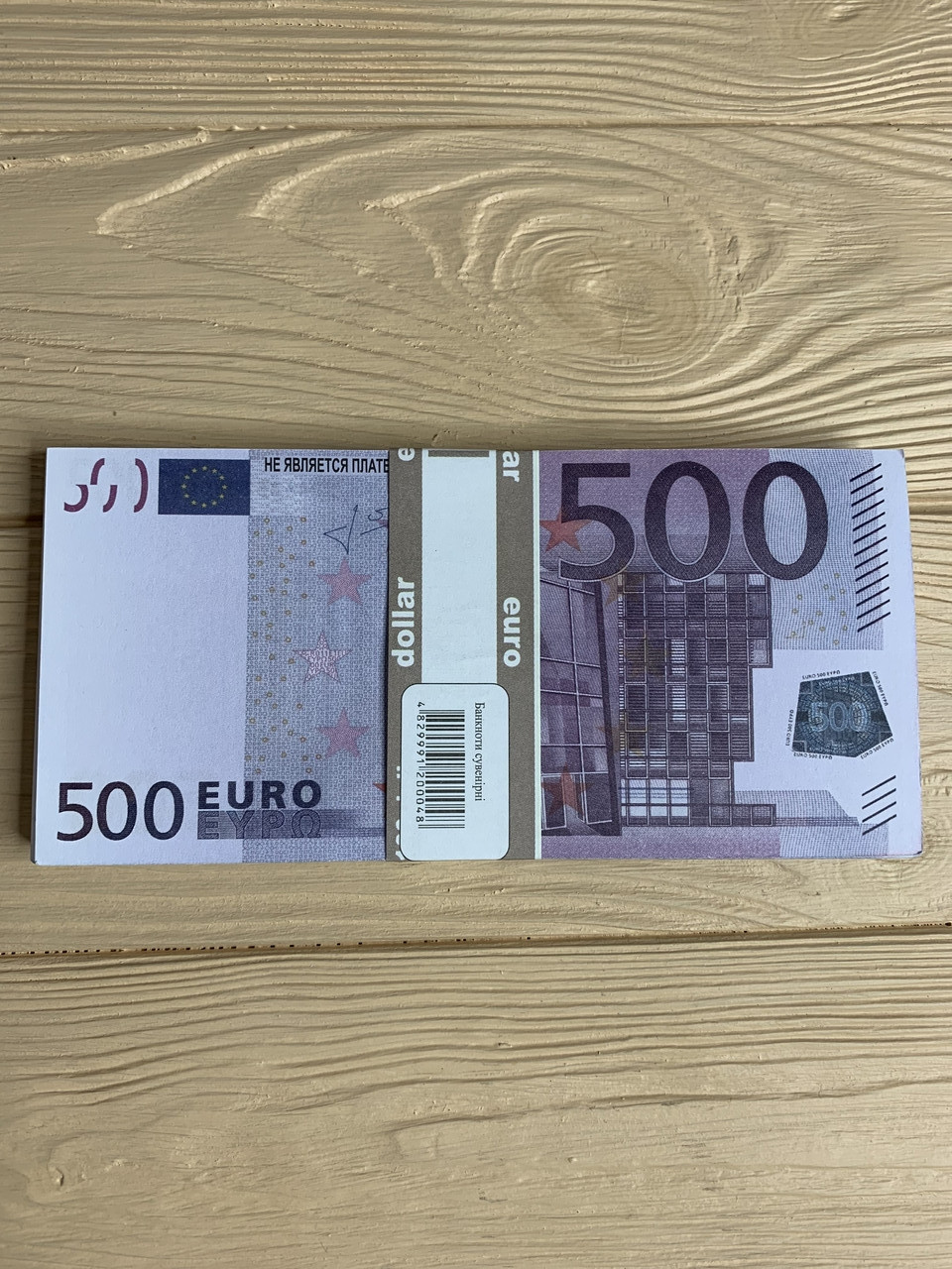 Сувенирные деньги 500 Евро, 80 шт/уп - фото 2 - id-p4696229
