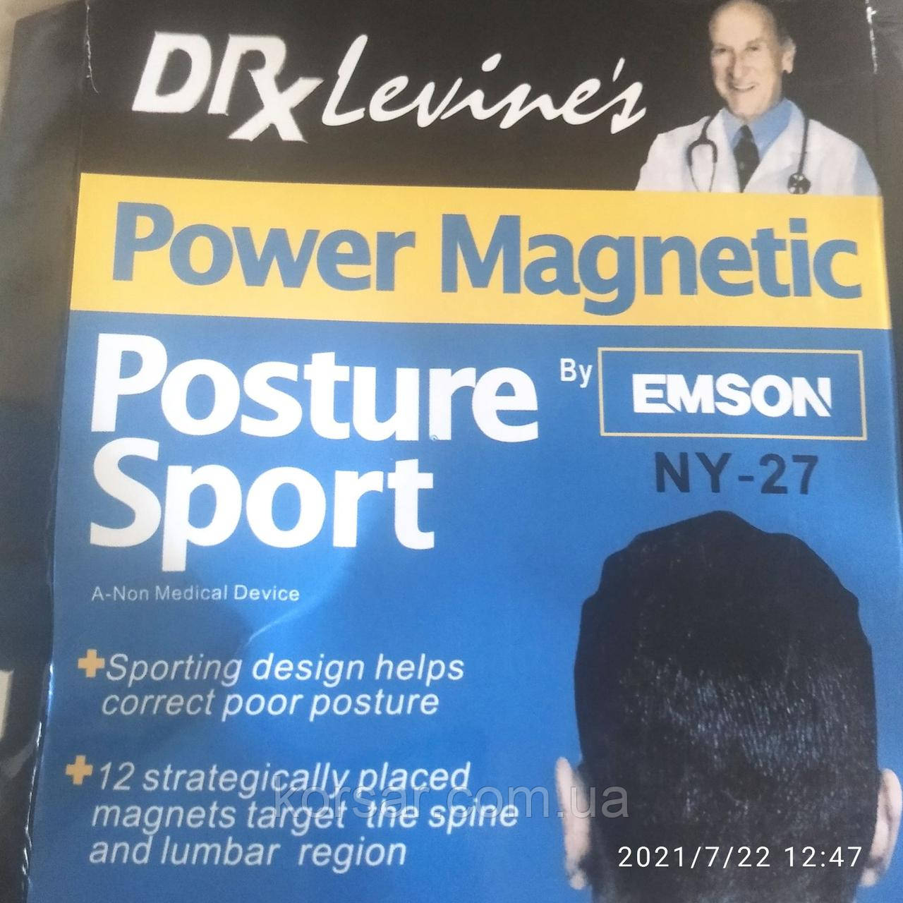 Корректор осанки магнитный корсет Power Magnetic Posture Sport by Emson L - XL. Оригинал! - фото 7 - id-p1555776112