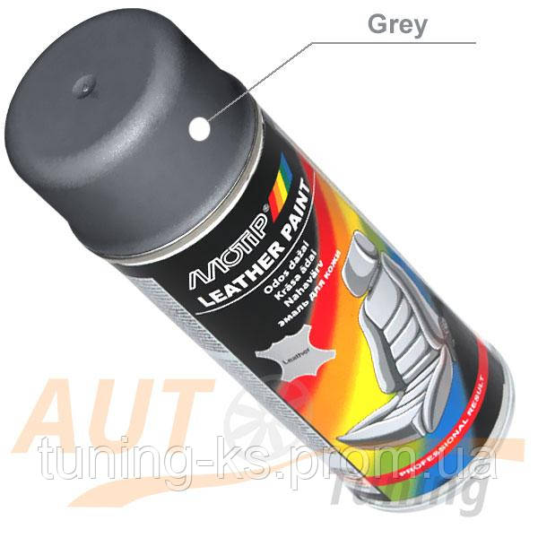 MOTIP – Эмаль для кожи LEATHER PAINT, 200 ml, Grey