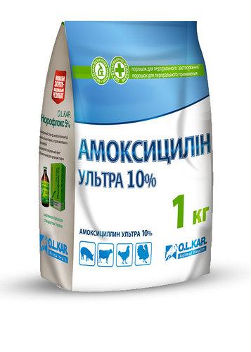 Амоксицилін Ультра 10% порошок кормової уп-1кг O. L. KAR