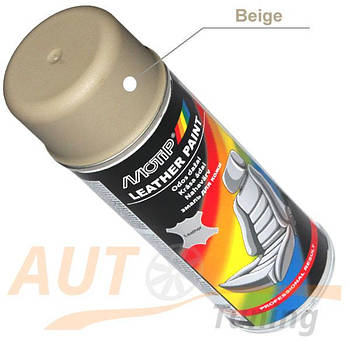 MOTIP - Емаль для шкіри LEATHER PAINT, 200 ml, Beige