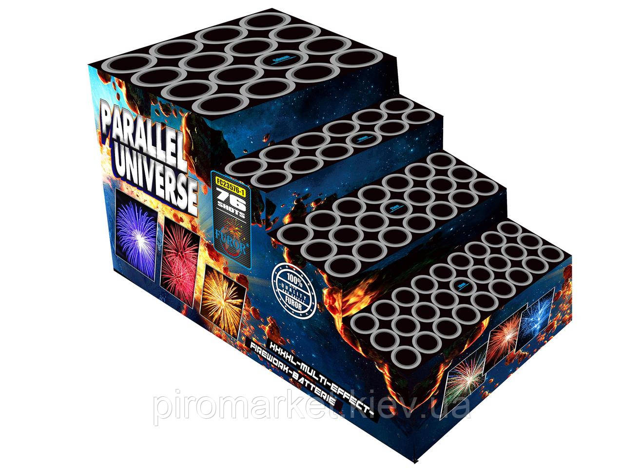 Салют Паралельна всесвіт (Parallel Universe) 76 пострілів