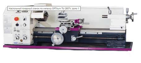 Токарний верстат по металу