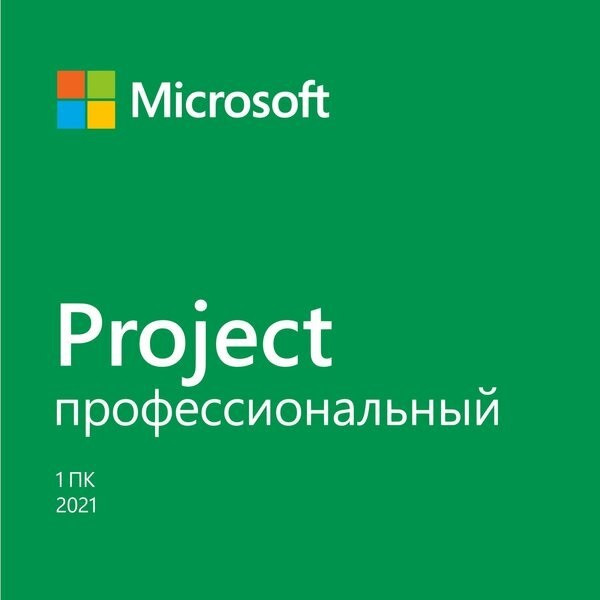 how to use microsoft office project