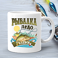 Кружка (чашка) с принтом подарок рыбаку "Рыбалка дело клёвое - 2"