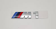 Эмблема надпись багажника BMW M1 хром