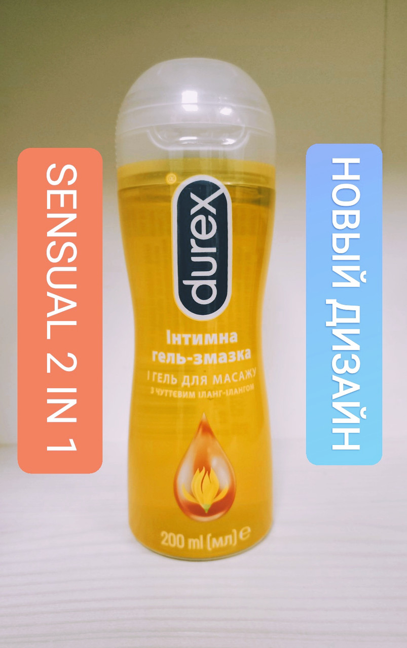 Гель-змазка Durex Play Massage 2 в 1 Sensual іланг-іланг - 200 мл.Для сексу та масажу.