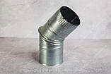 Коліно для водостічної труби з оцинкованої сталі 0,5 мм Ф 100 45 градусів, фото 4