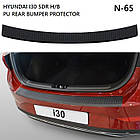 Захисна накладка на задній бампер для Hyundai i30 PD 5-дв. хетчбек рестайл. 2020+