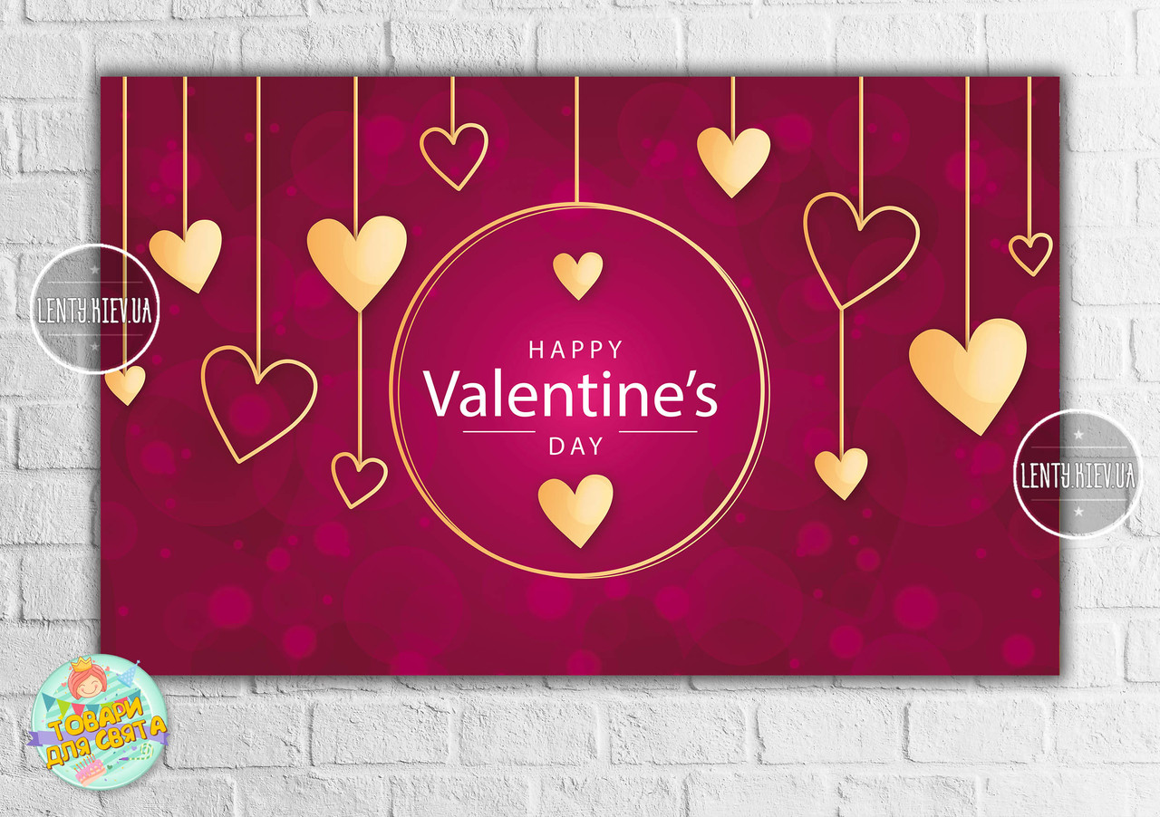 Плакат на 14 лютого-День святого Валентина "Пурпурний фон, золоті сердечка" 120х75 см