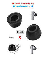 Пенные амбушюры Huawei FreeBuds PRO 4i Lite Размер S маленькие
