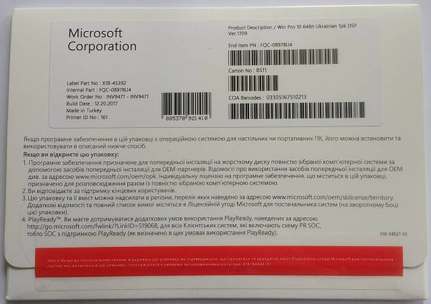 Microsoft Windows 10 Professional Професійна 32/64-bit Ukrainian Український OEM DVD (FQC-08978), фото 2