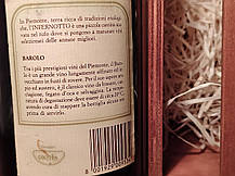 Вино 1985 року Barolo Італія, фото 2
