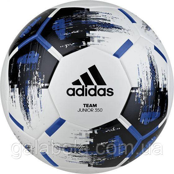 М'яч футбольний полегшений Adidas Team Junior 350g CZ9573 (розмір 5)