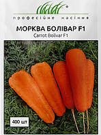 Болівар F1 насіння моркви Clause Франція 0,5 г