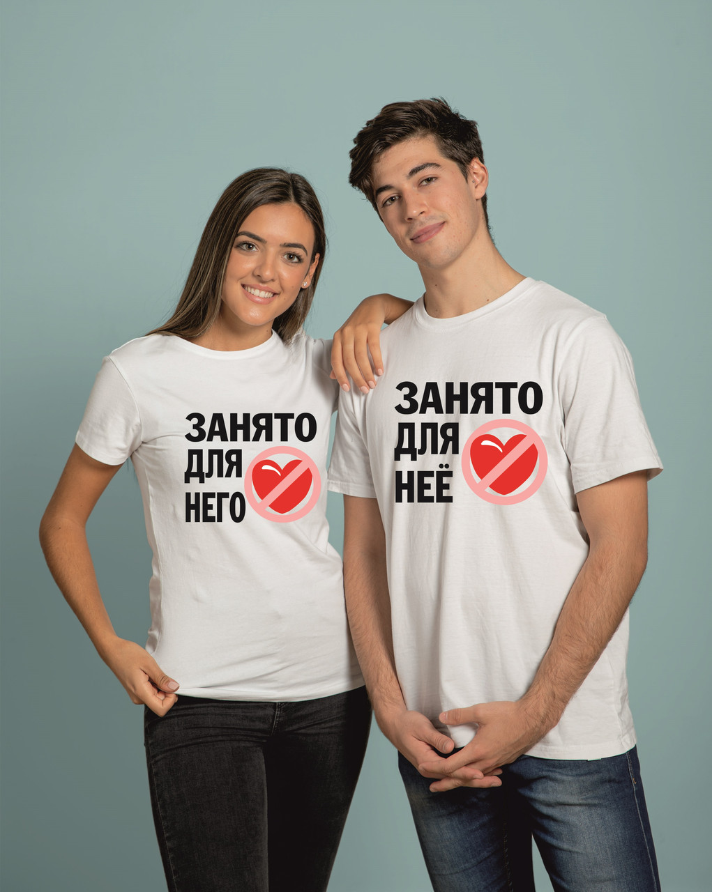 Парні футболки для закоханих Серце зайнято, парні футболки Family Look для улюблених — подарунок на 14 лютого