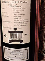 Вино 1993 року Chateau Couronneau Франція вінтаж, фото 2