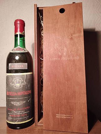 Вино 1965 року Brunello di Montalcino Італія, фото 2