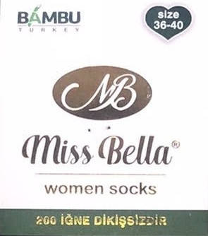 Miss Bella - жіночі демісезонні