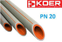 Труба полипропиленовая KOER 50 мм PN 20*8,4 мм для горячего и холодного водоснабжения.