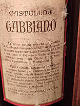 Вино 1987 года Chianti Classico Италия, фото 2