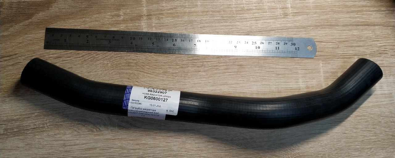 Патрубок радіатора, що підводить верхній KAP 96322907 DAEWOO MATIZ 0.8, фото 1