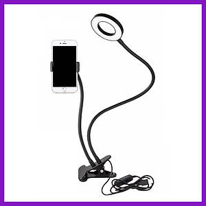 Кільцева лампа з утримувачем для телефону лампа на прищіпці утримувач для телефону з LED підсвічуванням AC Prof