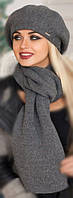 Берет и шарф женские вязаные. Комплект женский берет и шарф. Стильный женский комплект (берет с шарфом). темно-серый