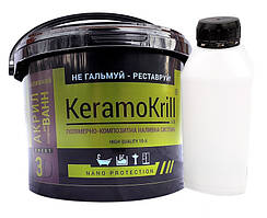 Рідкий акрил для реставрації ванн KeramoKrill (Керамокрилл) на ванну 1,5 м - 36 годин висихання.