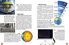 Енциклопедія для допитливих Наша планета 17х22,5см 96стор (укр) арт.6045, фото 4