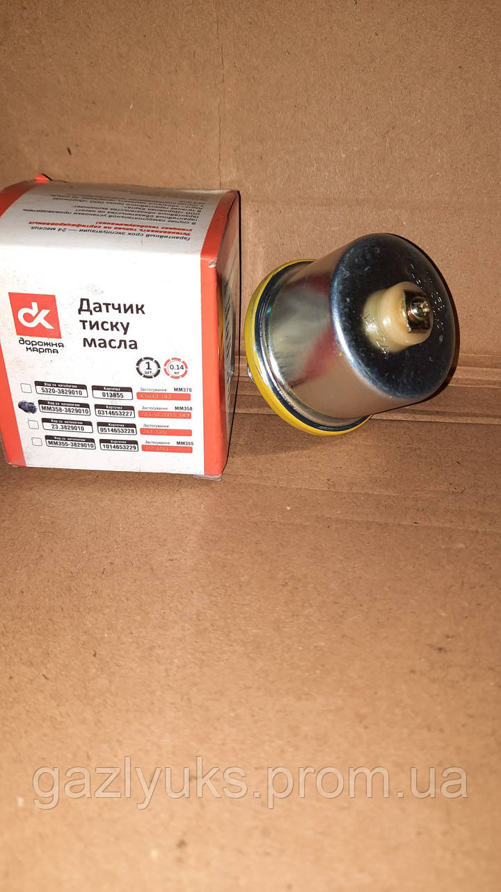 Датчик давления масла Волга Газель дв 402, УАЗ (пр-во ДК) (ID#512582043 ...