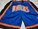 Шорти сині чорні Нью Йорк Нікс JUST ★ DON By Mitchell and Ness New York Knicks !996-1997, фото 9