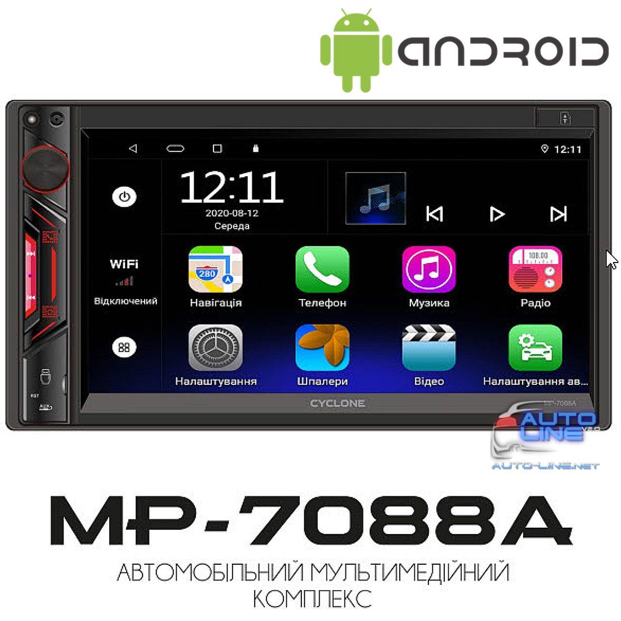 Магнитола 2DIN Android - Cyclone MP-7088A (ANDROID) - фото 2 - id-p1555971297