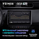 Штатна магнітола Teyes CC2Plus Renault Duster / Arkana (2019-2023) Android, фото 5