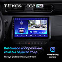 Штатна магнітола Teyes CC2Plus Renault Duster / Arkana (2019-2023) Android, фото 6