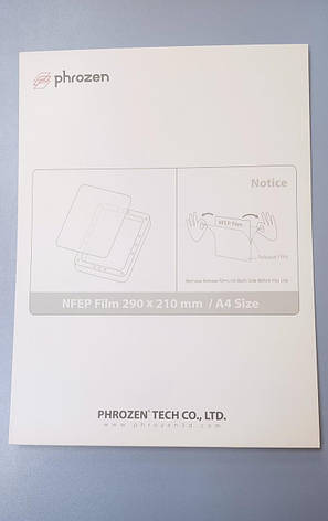 Змінна плівка А4 Nfep 290*210 для 3D принтера Phrozen Shuffle та Phrozen Shuffle XL, фото 2