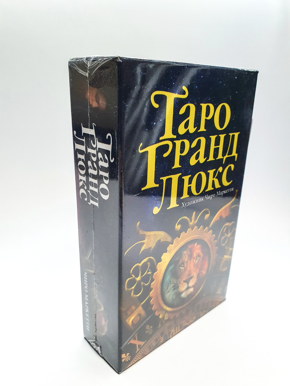 Карти Таро Гранд Люкс - Grand Luxe Tarot. Чіро Маркетті
