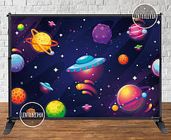 Банер 3х2м "Космос і планети" - Фотозона (вініловий) на день народження (каркас окремо) -