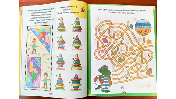 Тести і завдання. Збірник для дітей від 8-10 років (Пегас), фото 2