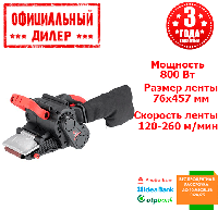 Ленточная шлифмашина,Шлифмашина ленточная по дереву INTERTOOL WT-0529