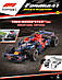 Formula 1 Auto Collection Formula 1 Auto Collection №66 - TORO ROSSO STR 3 - Себастьян Феттел | Колекційна модель 1:43 | Centauria, фото 2