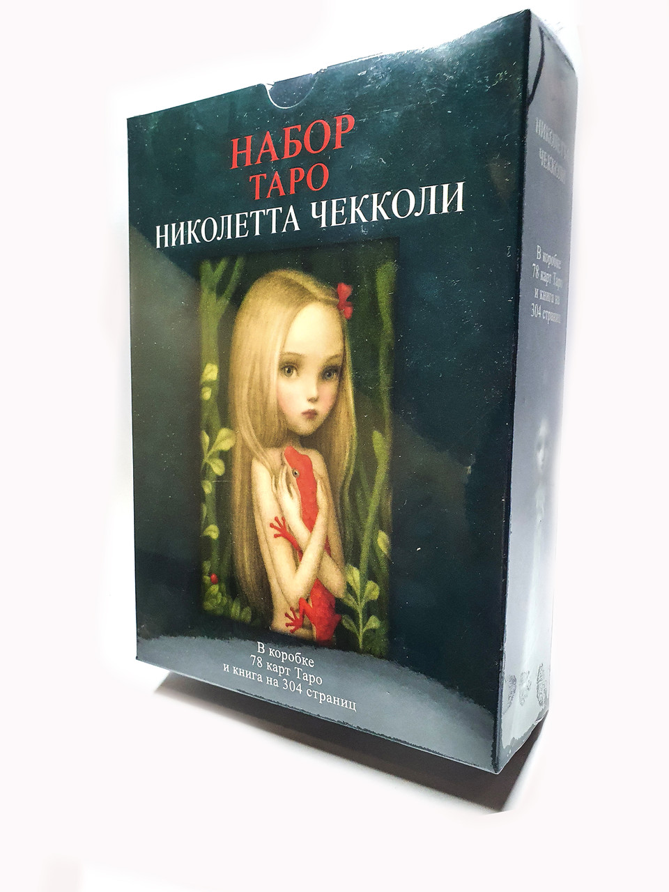 Набор Таро Ніколетта Чекколи карти і книга. Подарункове пакування