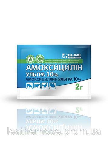 Амоксицилін Ультра 10% порошок уп - 2м O. L. KAR