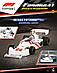 Formula 1 Auto Collection №69 - Hesketh 308 - Джеймс Хант (1975) | Колекційна модель 1:43 | Centauria, фото 2