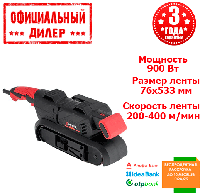 Ленточная шлифмашина INTERTOOL WT-0531