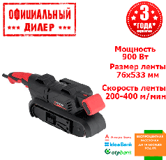 Стрічкова шліфмашина INTERTOOL WT-0531